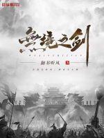无境之兽阿古